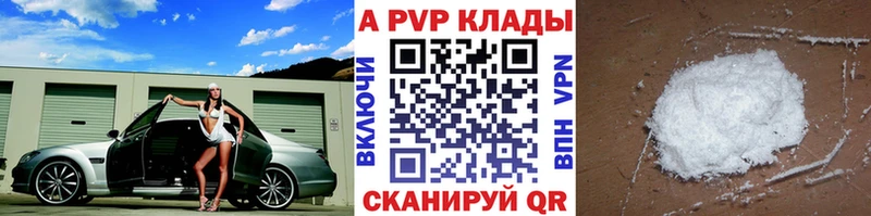 Купить Кокаин  МАРИХУАНА  APVP  ГАШИШ  Меф  Пыталово