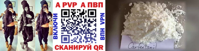 Купить где  Пыталово  Alpha PVP Соль 