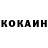 Метадон белоснежный Oless Ruzhinas