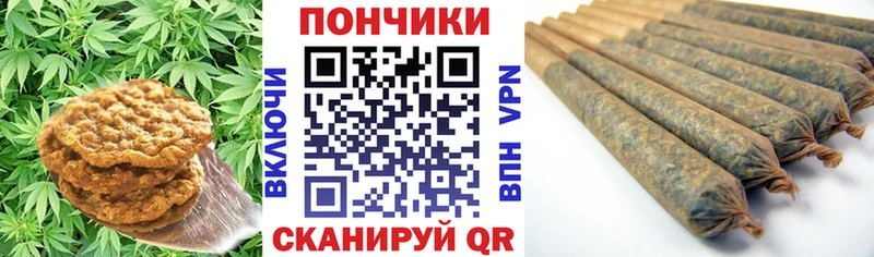 Canna-Cookies конопля Купить закладки Пыталово