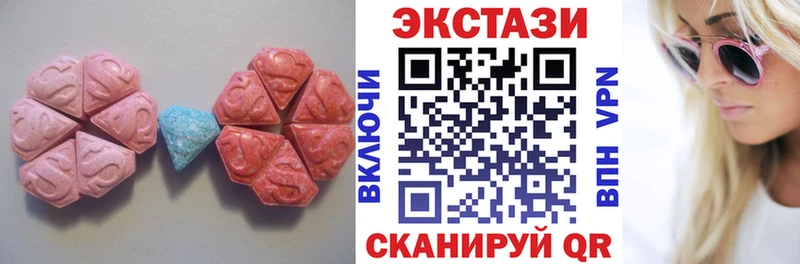 Купить закладки  Пыталово  ЭКСТАЗИ louis Vuitton 