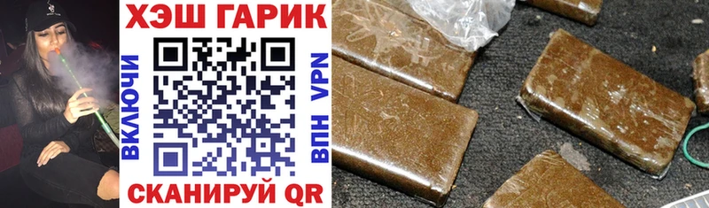 Гашиш ice o lator  Купить где  Пыталово 