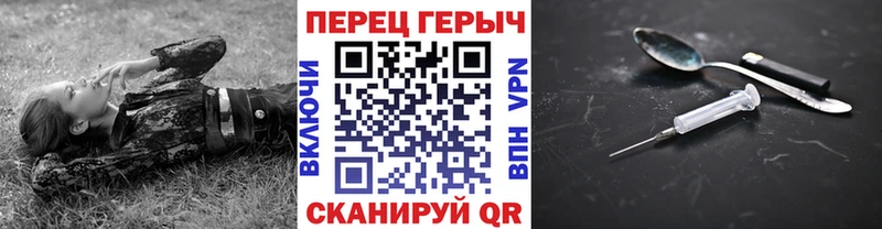 Героин белый  Купить  Пыталово 