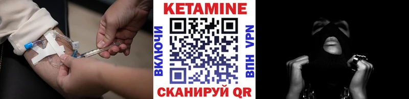Купить  Пыталово  Кетамин ketamine 