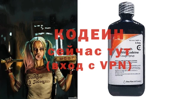стаф Волоколамск