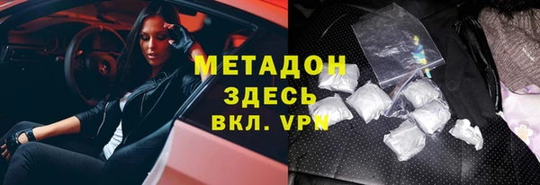 скорость mdpv Волосово