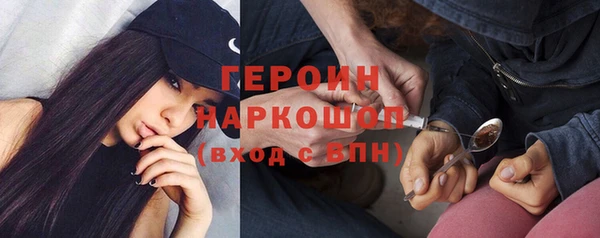героин Володарск