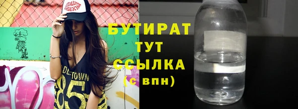 стаф Волоколамск