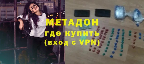 стаф Волоколамск