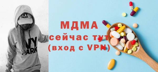 скорость mdpv Волосово