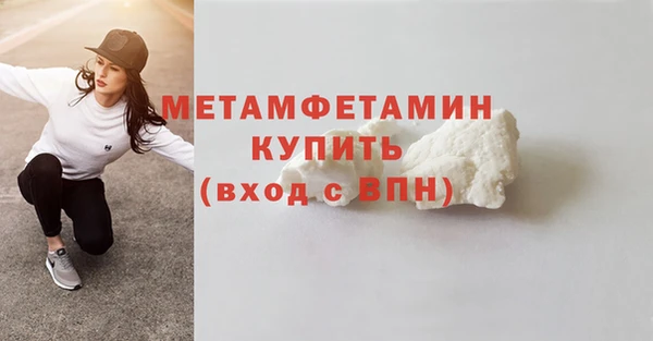 стаф Волоколамск