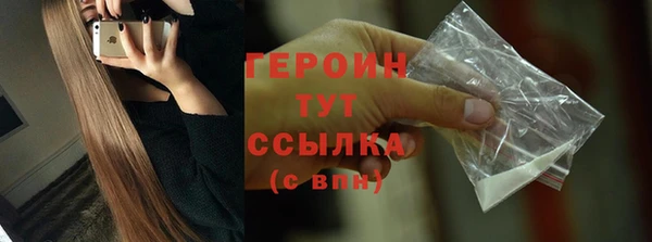 стаф Волоколамск