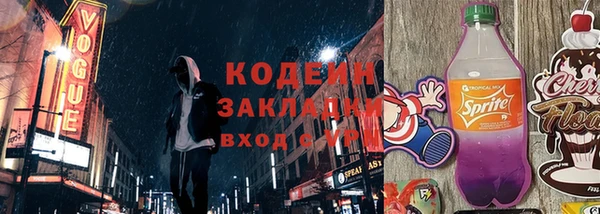 стаф Волоколамск