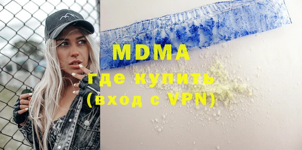 стаф Волоколамск