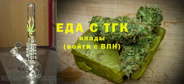 стаф Волоколамск