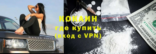 кокаин перу Верхний Тагил