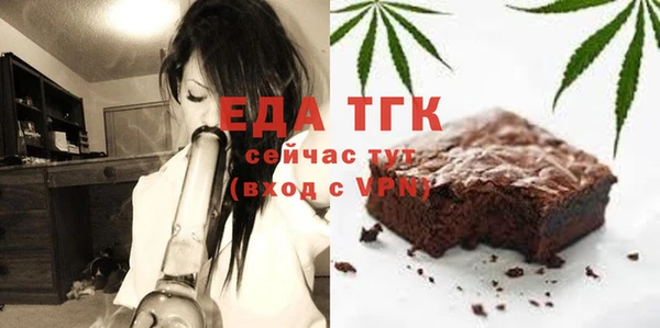стаф Волоколамск