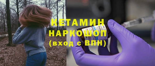 стаф Волоколамск
