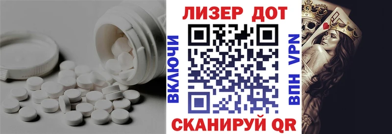 LSD-25 экстази кислота  Купить  Пыталово 