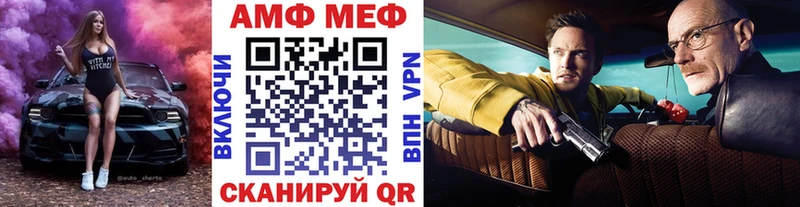 Первитин винт  Купить закладки  Пыталово 