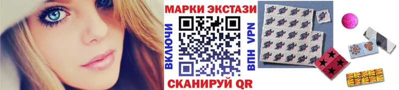Марки 25I-NBOMe 1500мкг  Купить закладки  Пыталово 